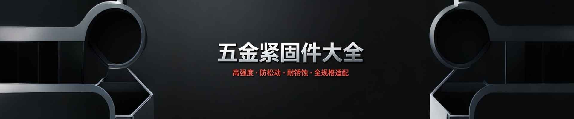 关于我们 - 沈阳郭杜科技有限公司_B2B网站系统_b2b批发系统开发