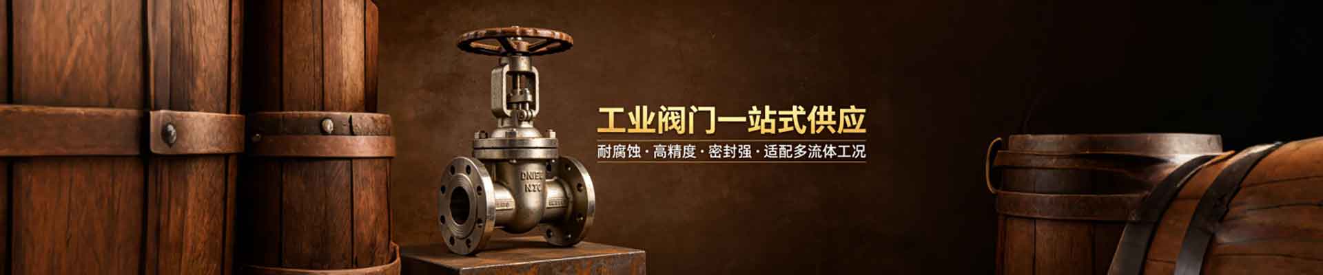 关于我们 - 沈阳郭杜科技有限公司_B2B网站系统_b2b批发系统开发