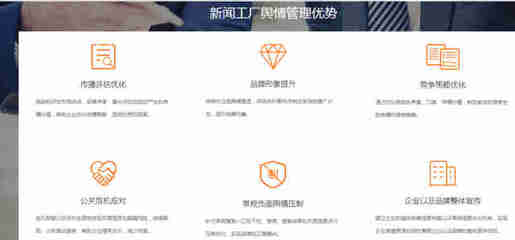 新闻工厂:新闻稿发布口碑营销事件营销自助推广平台上线