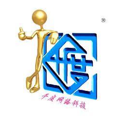 直销系统开发_直销系统开发批发_直销系统开发价格_一呼百应