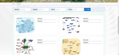 基于python的旅游导览系统的设计与实现 爬虫 可视化