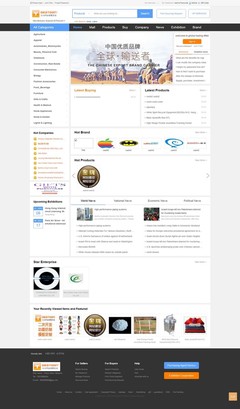 Destoon 7.0 English Site Template with WAP: Ideal for Alibaba-Style B2B Foreign Trade Websites