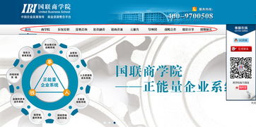 助力企业腾飞 新国联资源网B2B 3.0版重装上阵，赋能生意新发展