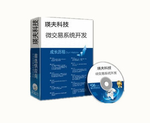 瑛夫科技微盘交易系统企业版系统开发——价格、厂家及图片介绍